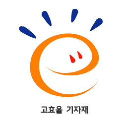 고효율 기자재 인증 로고